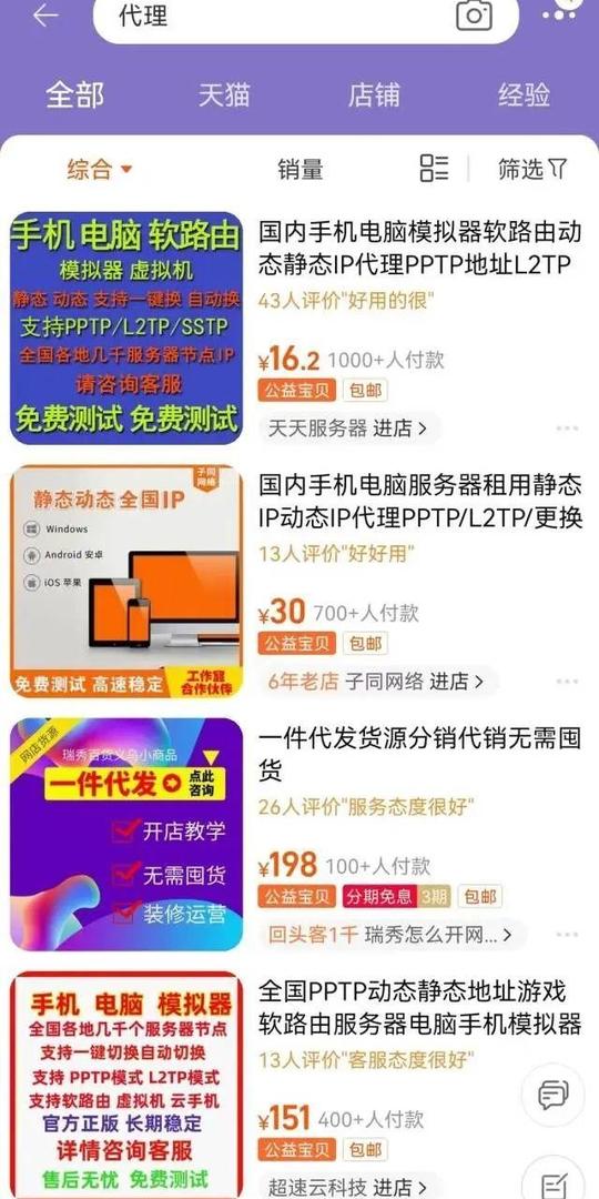 显示ip地址后竟能以此获利？灰色产业链曝光，此行为侵犯隐私？