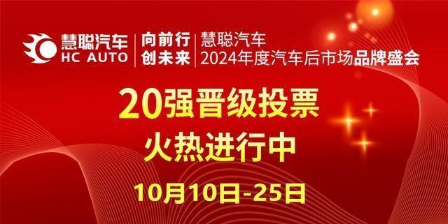 2024中国最佳品牌榜单：揭秘最具影响力的品牌力量