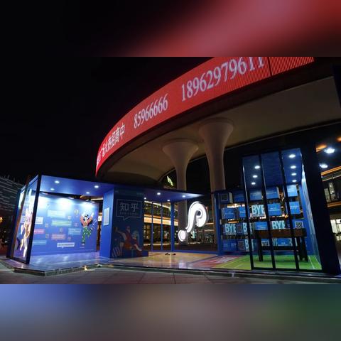 南通市跨年去哪里