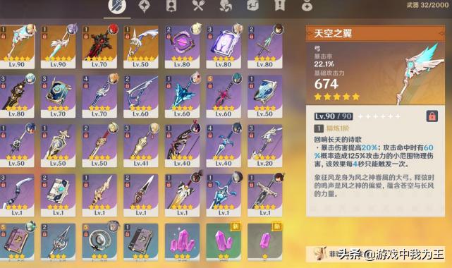 原神国际服怎么查看月卡（原神买了月卡为什么不能领）