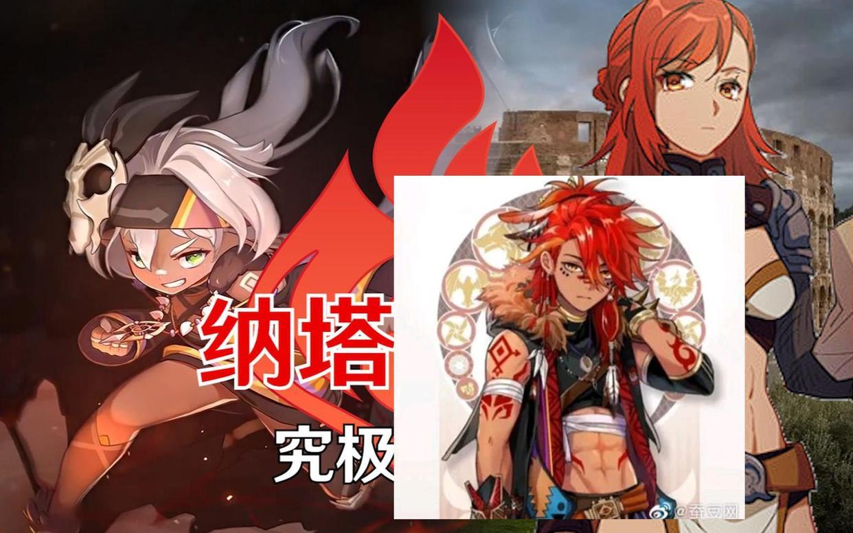 原神不做任务怎么去风之国(原神火元素对应的国家)