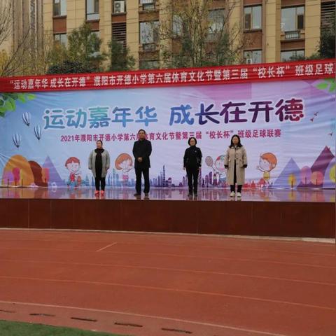 绿荫信仰足球比赛解说的长尾关键词有什么