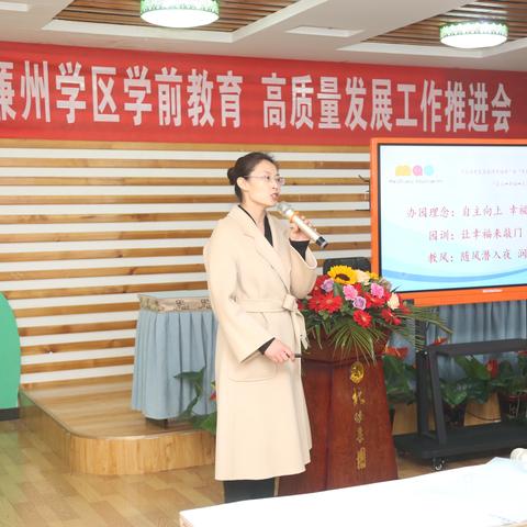 石家庄市头条学区房的长尾关键词有哪些