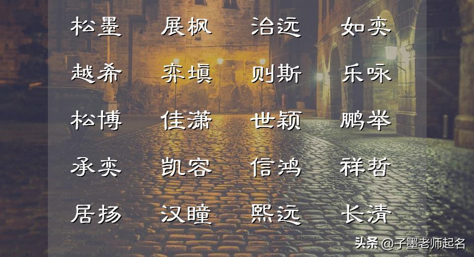 如何给宝宝起名字诗句（有没有什么推荐的学古文软件或者书籍）