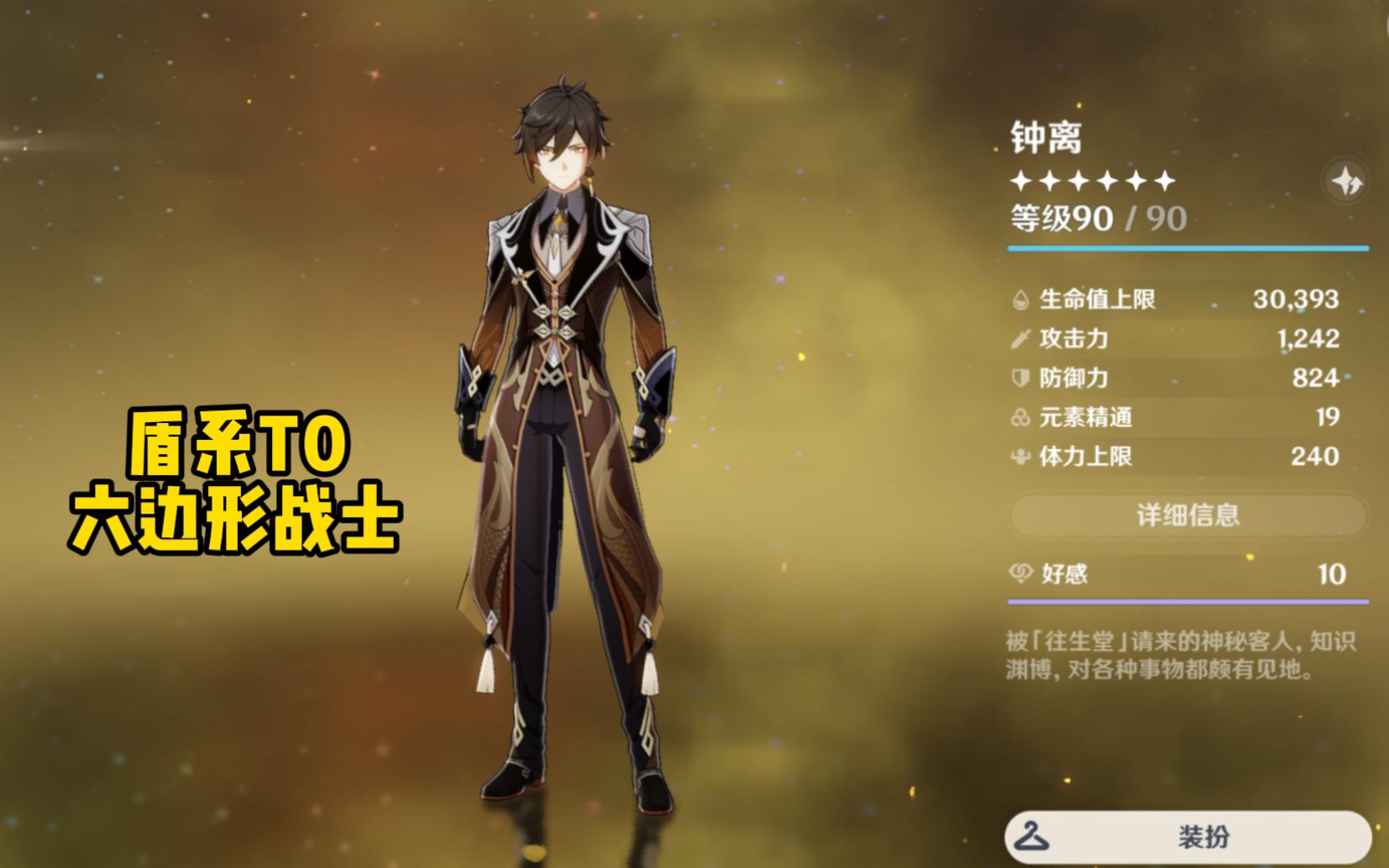 原神没有远程怎么打机关（原神三个雷柱子怎么点亮）