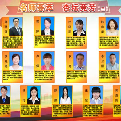 西安市经开6小怎么样