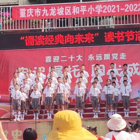 兰州市和平哪个小学好点