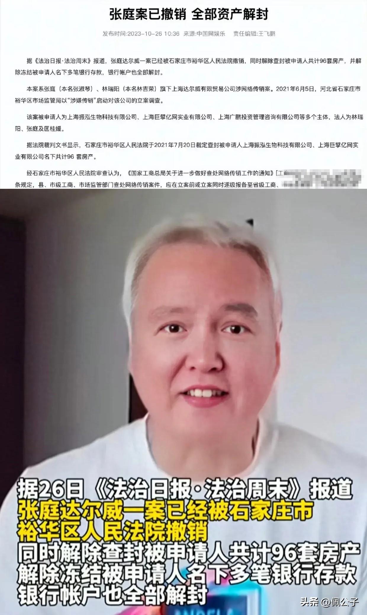 石家庄解封最新消息
 ,石家庄解封最新消息今天