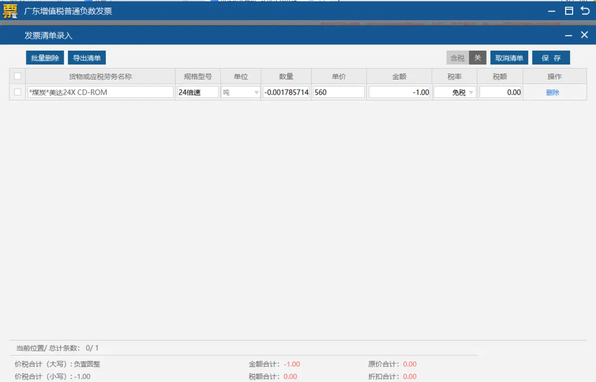 如何在头条中 如何在头条中带货