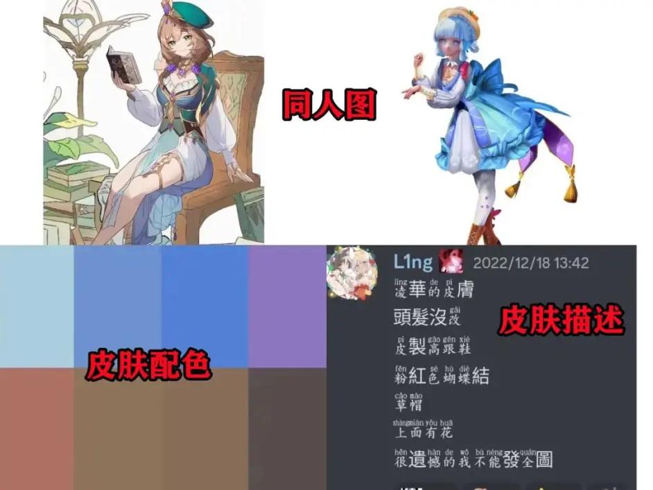 原神手游怎么获得无限血量（七天神像储存的血量怎么提升）