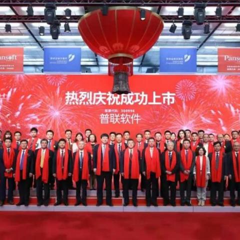 深圳普联电子怎么样？