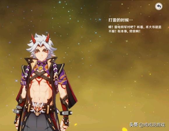 原神下雨打雷怎么躲（原神琴武器选择）