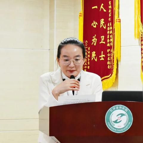 长沙市哪个医院最偏僻