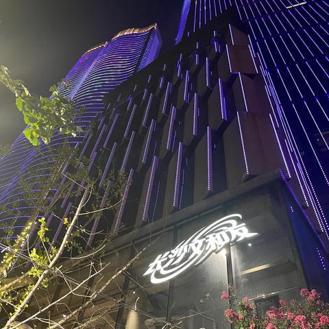 长沙市什么区好玩的地方