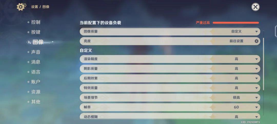 原神手机照相怎么做动作（原神怎么抓拍手机）