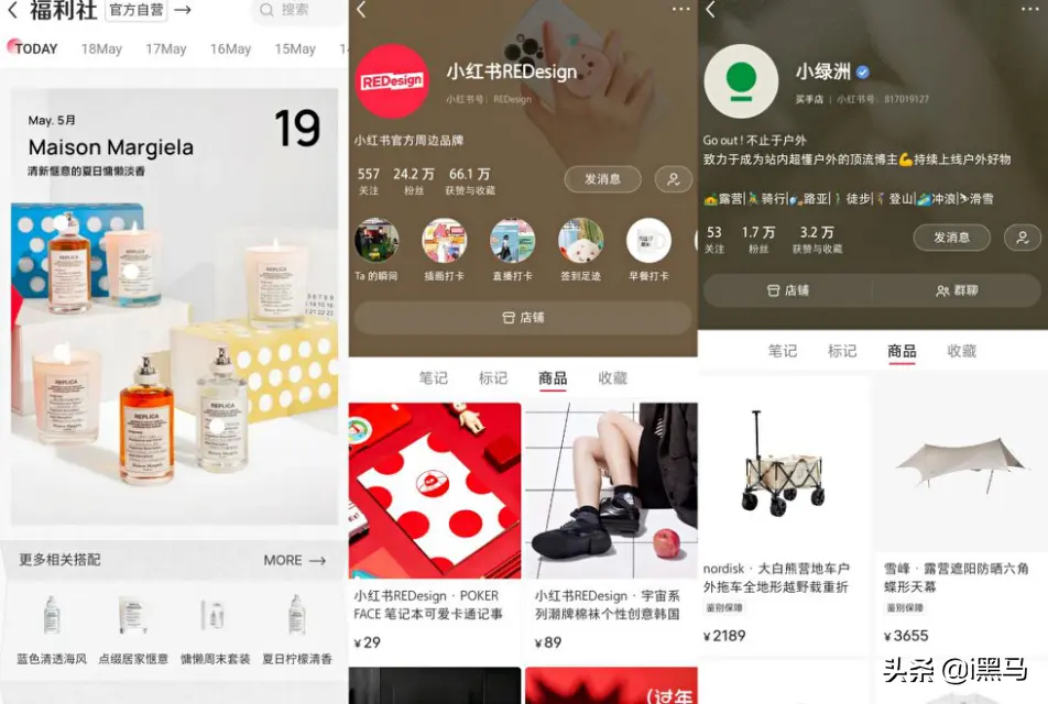 小红书个人号能变现吗 小红书跳绳减肥能变现吗