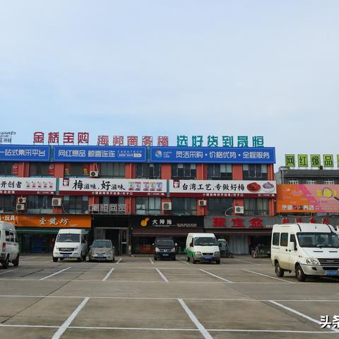 无锡市金桥事件始末的长尾关键词有哪些