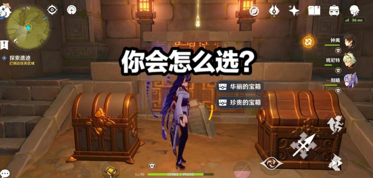 原神怎么花掉2摩拉（原神怎么快速得莫）