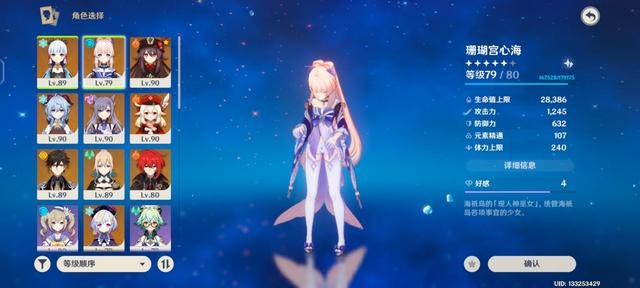 原神抽错了池子怎么办（原神武器池子和角色池子互通吗）