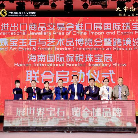 卖珠宝的跨境电商平台 相关的长尾关键词有什么