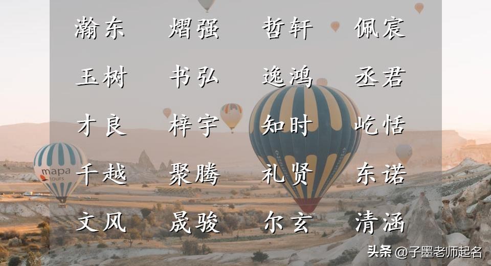 小宝宝该怎么起名字才好(如何给孩子挑选一个合格的幼儿园)