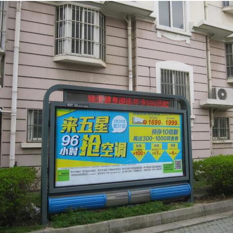 济南市哪里卖广告材料好