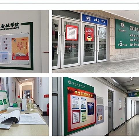 哈尔滨金融学院招生相关长尾关键词有哪些