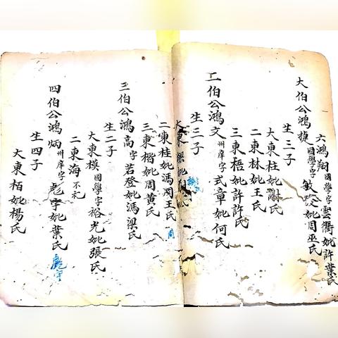 广东东莞市石龙镇状元的长尾关键词有什么