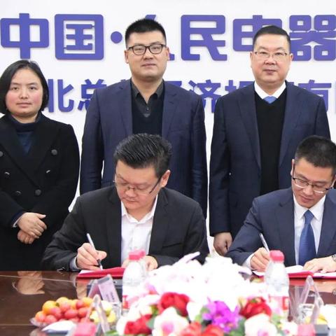 武汉有哪些企业总部基地？