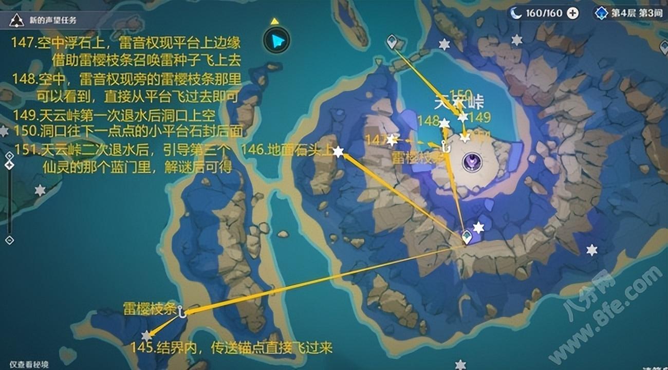原神要怎么进天云峠（原神雷神突破材料怎么开启）