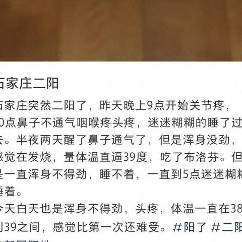 河北石家庄市猪病毒的长尾关键词有哪些