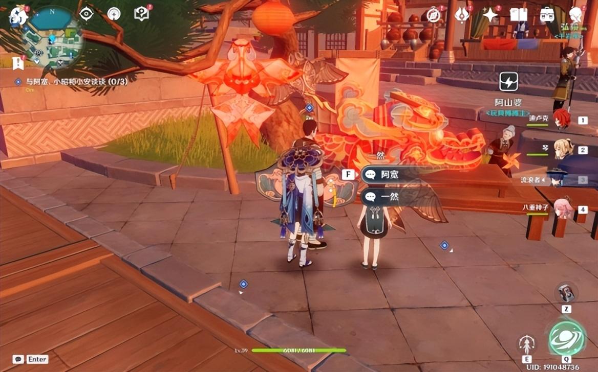 原神璃月港怎么去海底（原神第一次怎么去璃月港）