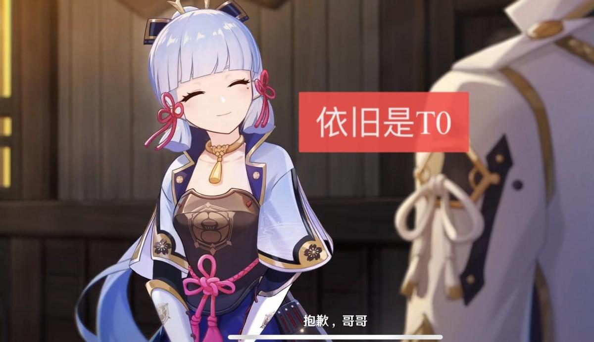 原神冰系怎么过雪山（原神所有冰系五星排行）