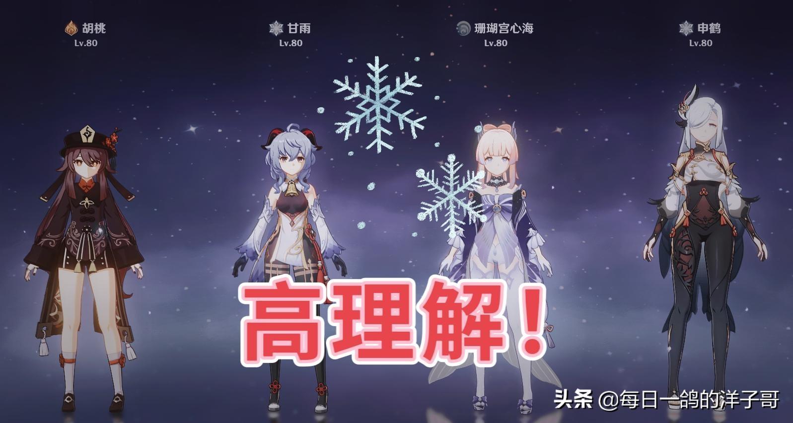 原神突发事件怎么看（电脑原神怎么点任务）