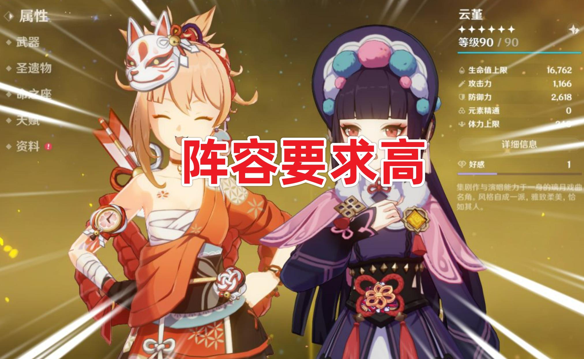 原神新手应该怎么办（原神新手体力刷什么性价比最高）