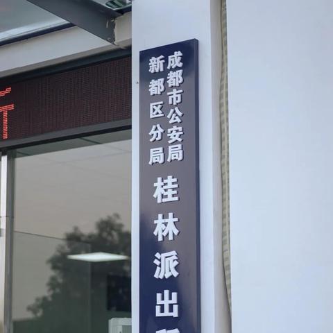 成都至桂林五日游相关长尾关键词有哪些