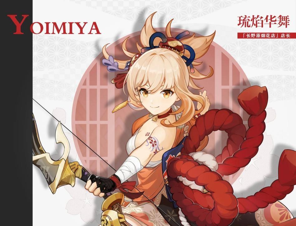 原神中怎么免费获得一斗（凝光能和荒泷一斗配队吗）