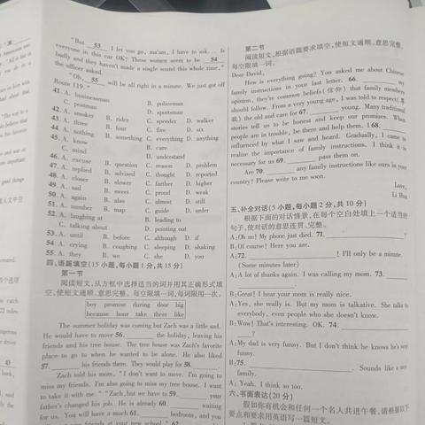 河南省英语试验班怎么样