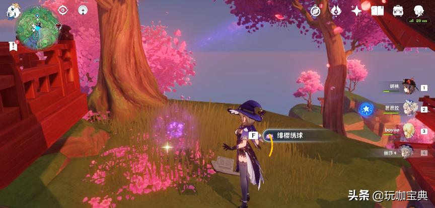 原神活动绣球怎么获得（原神三菜团子怎么获得）