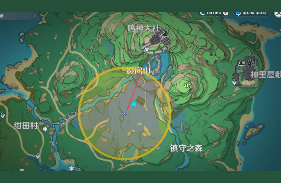 原神的留念镜怎么拿（原神稻妻隐藏任务谁人的声音）