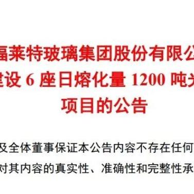 南通玻璃市场在哪里长尾关键词有什么
