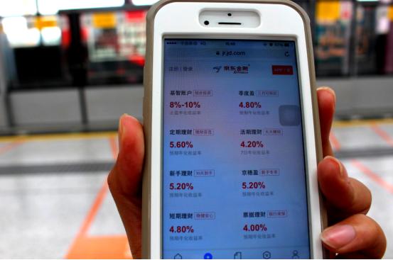 摩根大通上调百度评级与目标价 预测未来有69%的上涨空间