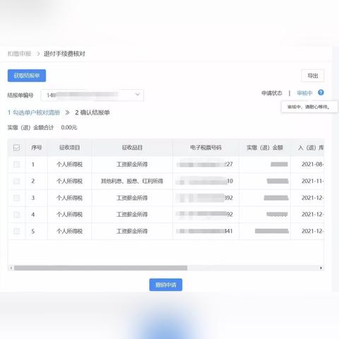 南宁市房产税怎么收