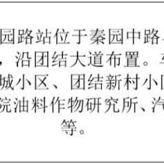 武汉市经济发展的概况是什么