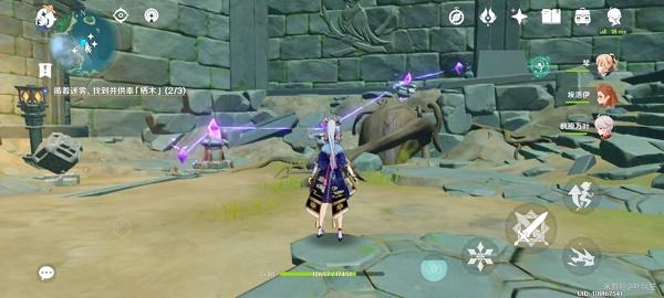 原神中栖木怎么过（鹤观迷雾消了后怎么又起雾）