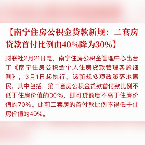 有赣州到南宁的飞机吗？