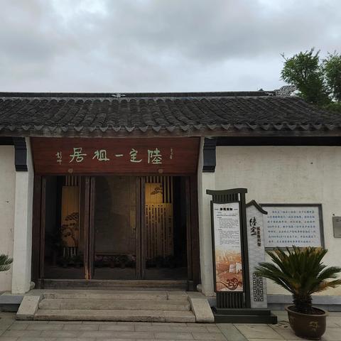 无锡市西漳镇属哪个区