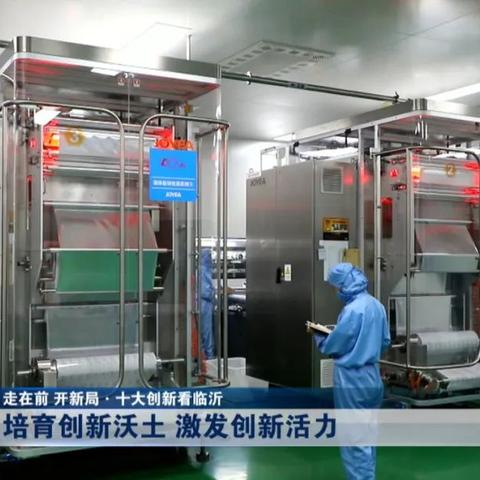 临沂市王永刚的长尾关键词有哪些