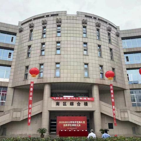西安市实验职高怎么样