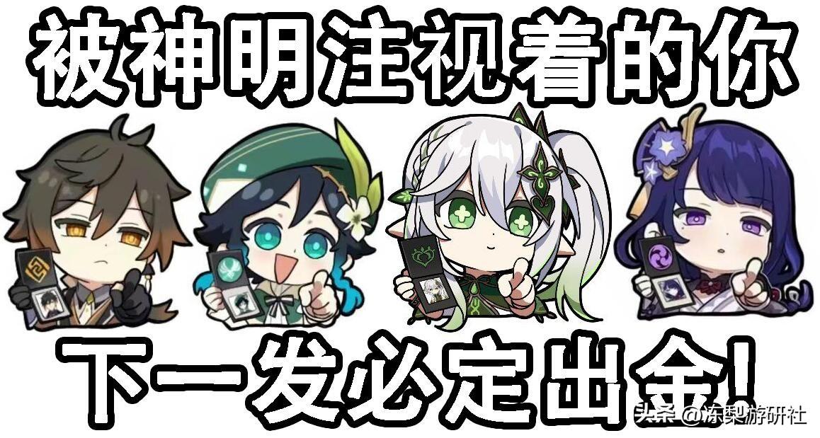 43级怎么升级原神（电池温度43度高吗）